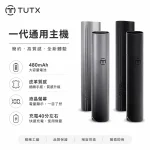 TUTX-皮革-電子煙主機 TUTX 皮革 電子煙主機